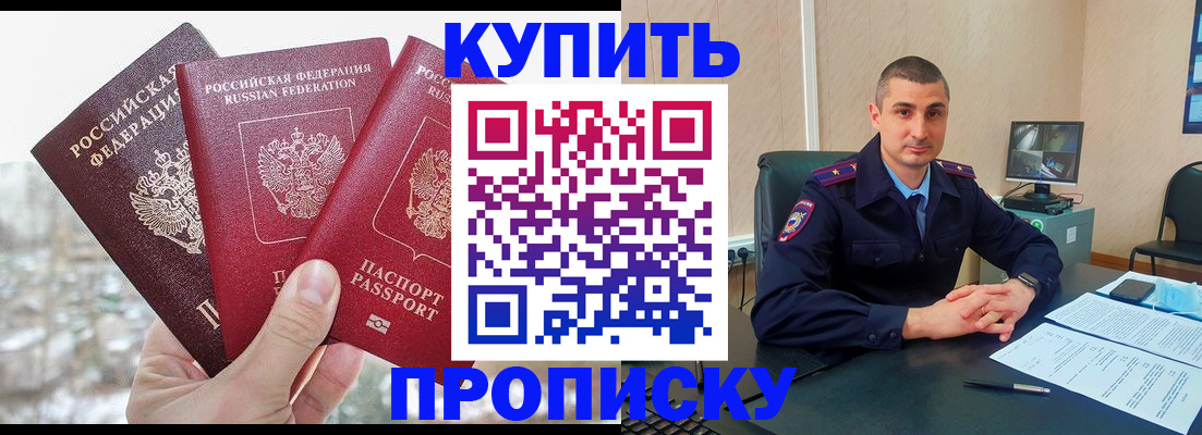 регистрация в Смоленске
